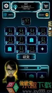 原子大亨AtomIdle图1
