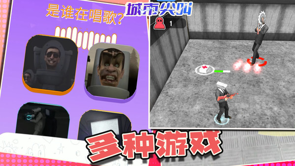 城市尖叫图3