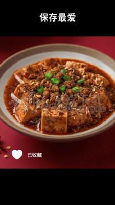 懒饭破解版下载图3