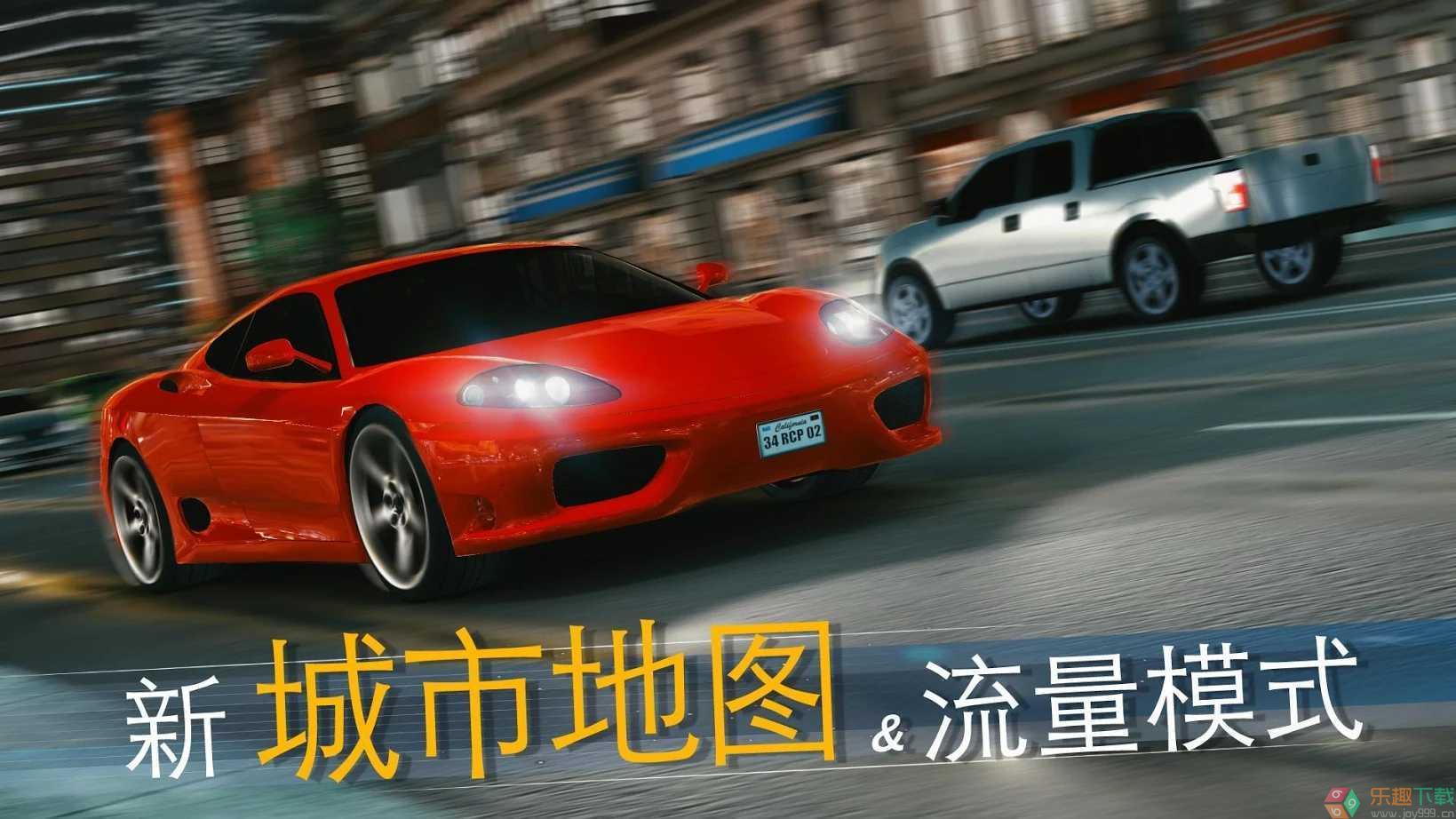 真实泊车2无限金币版图2