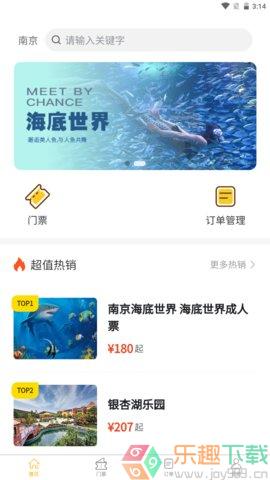 图3