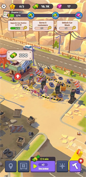 路边帝国图3