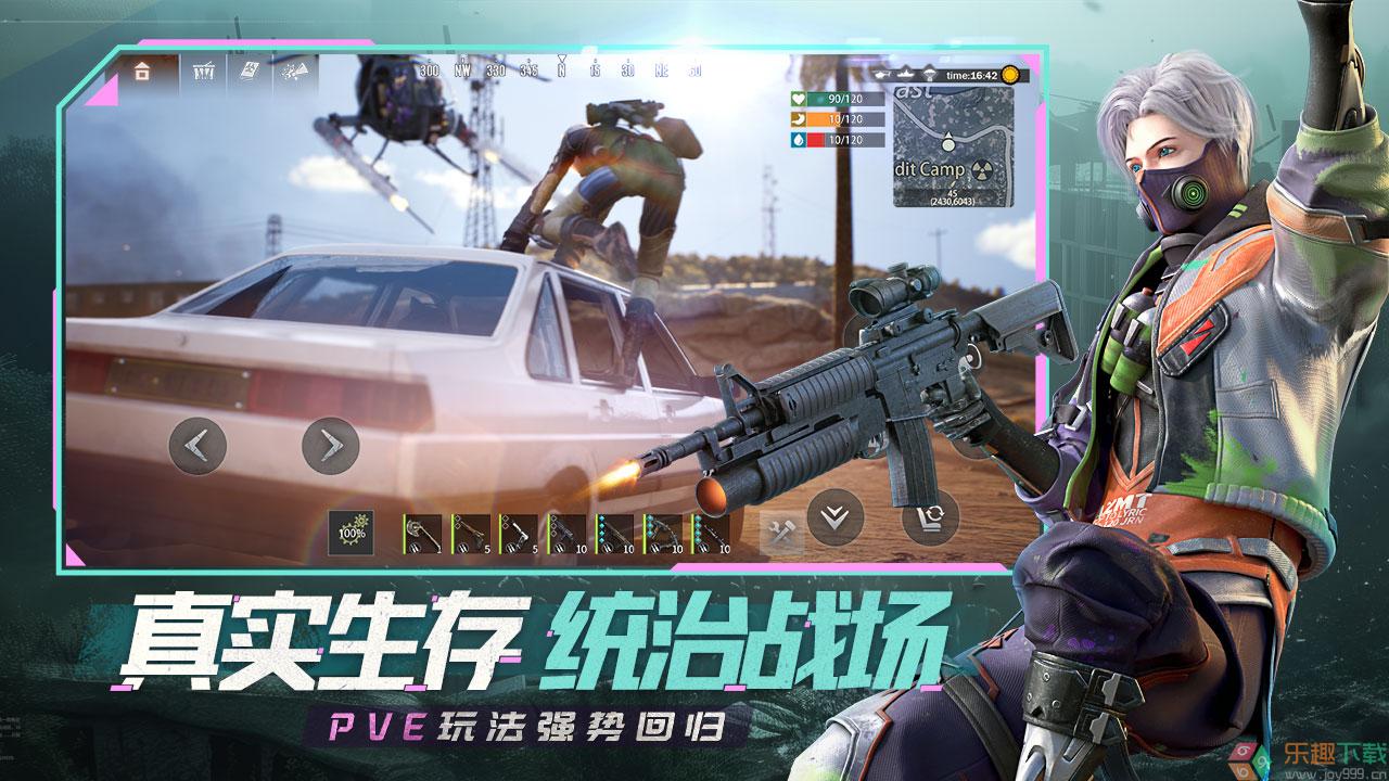 王牌战争图2