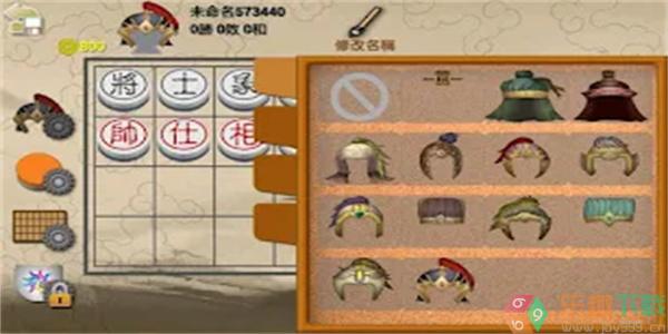 暗棋2图1