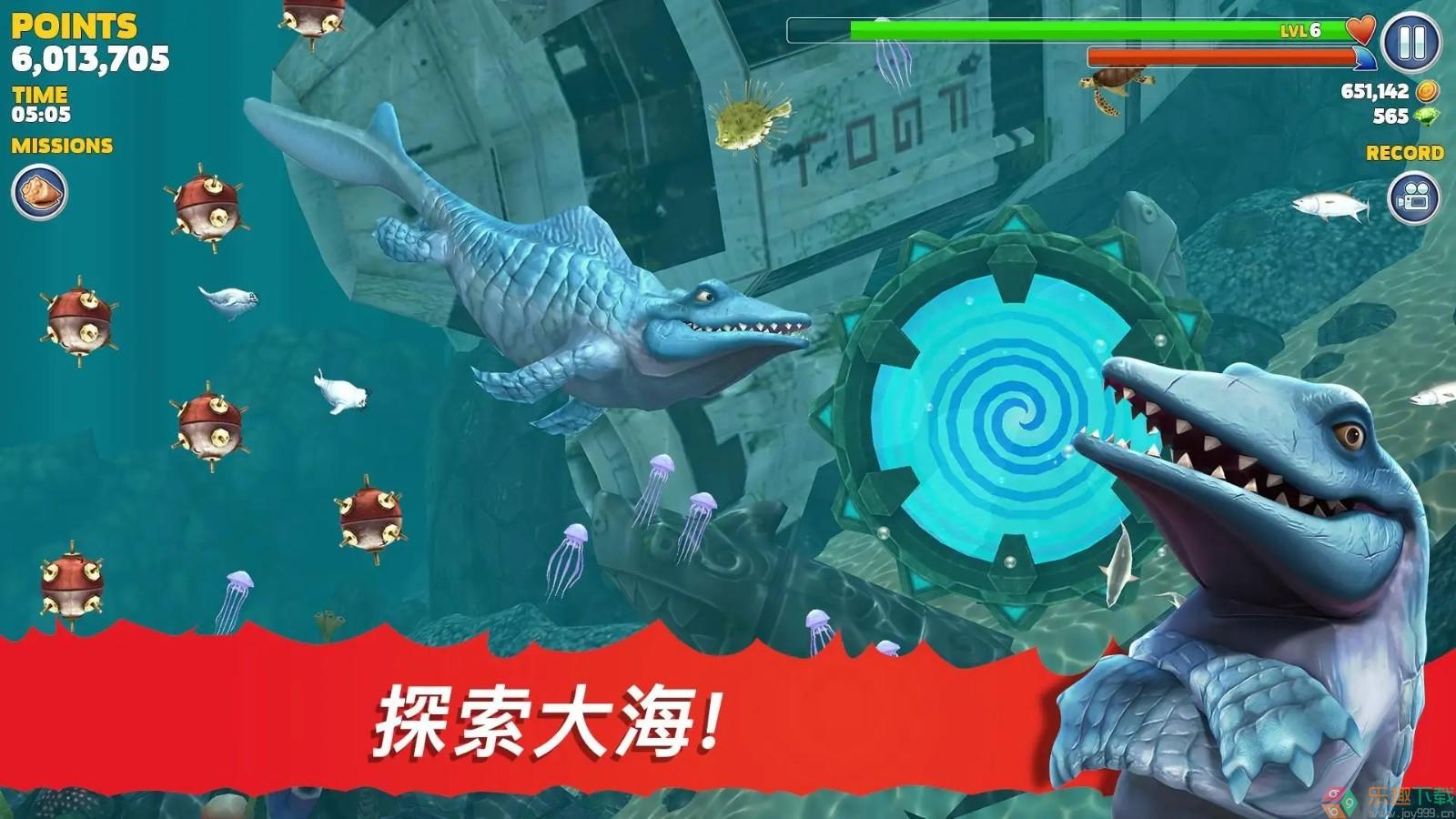 饥饿鲨进化内置菜单版HungryShark图3