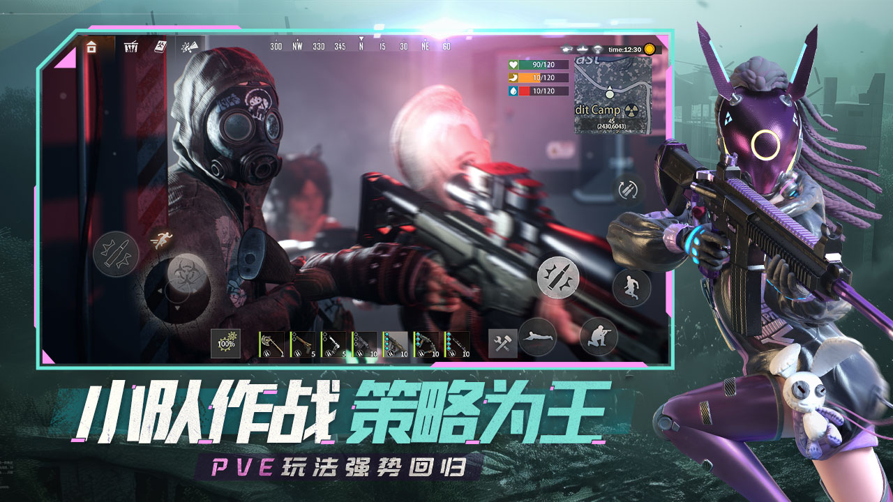 王牌战争正版图1