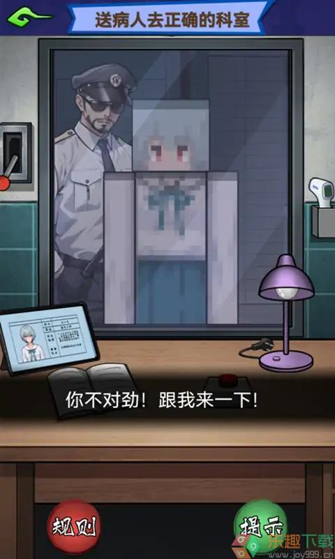 恐怖午夜传说图1
