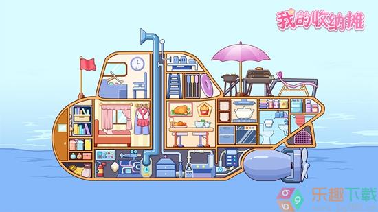我的收纳摊无广告最新版图4
