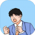 帮我搞业绩图标
