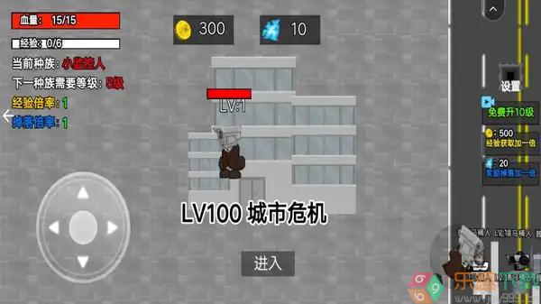 小监控人进化图3