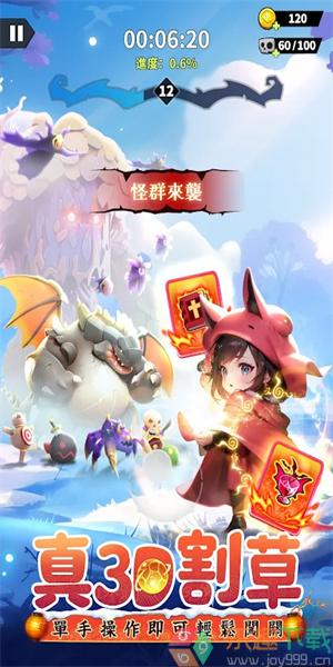 最后一个魔法师内购版图4