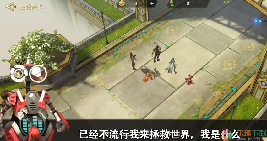 失落星环手游官方版