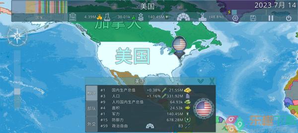 dummynation中文破解版图3