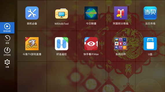图3