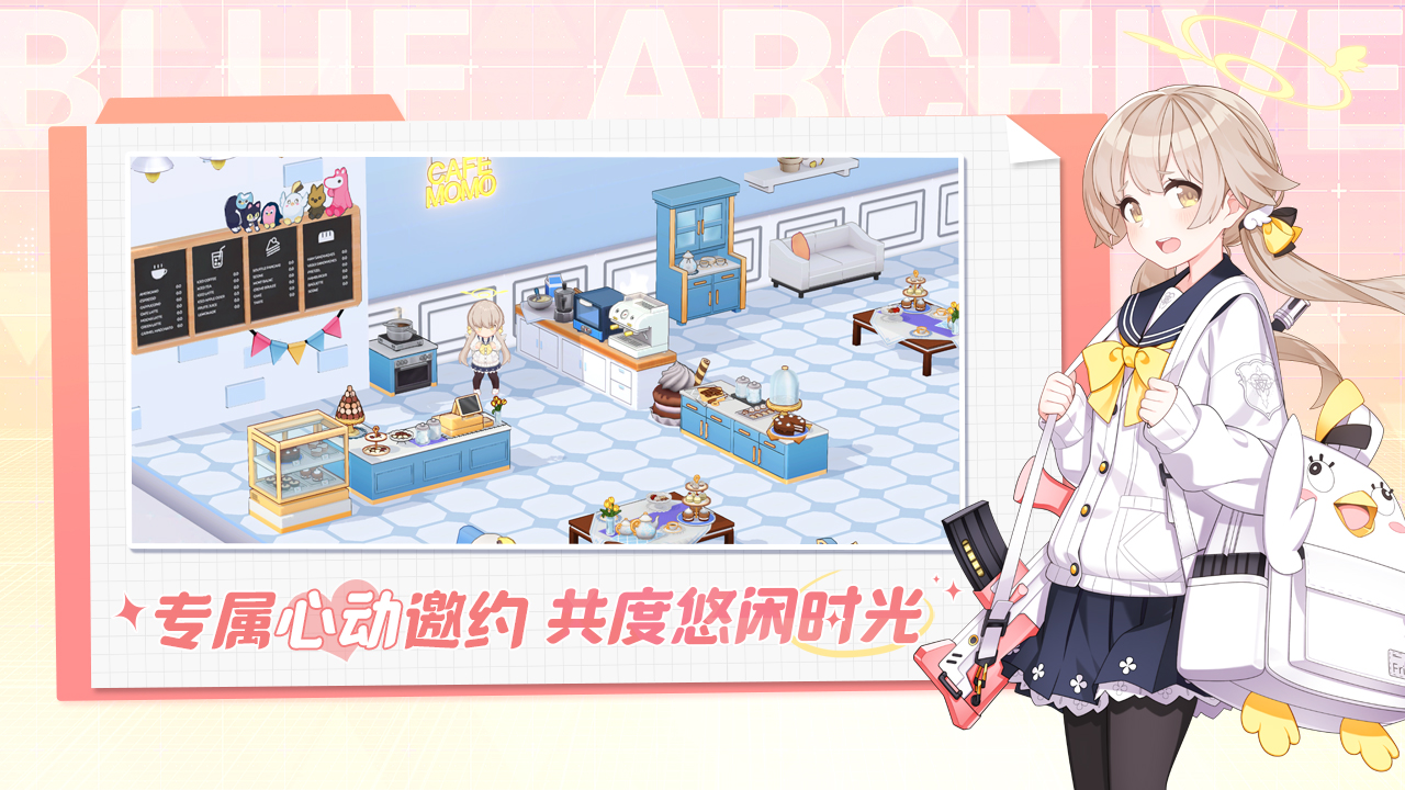 蔚蓝档案国际服BlueArchive图2