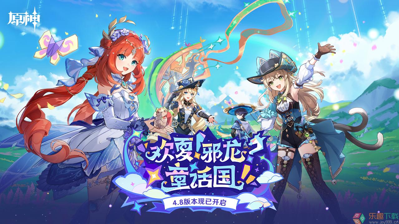 原神国际服手机版图2