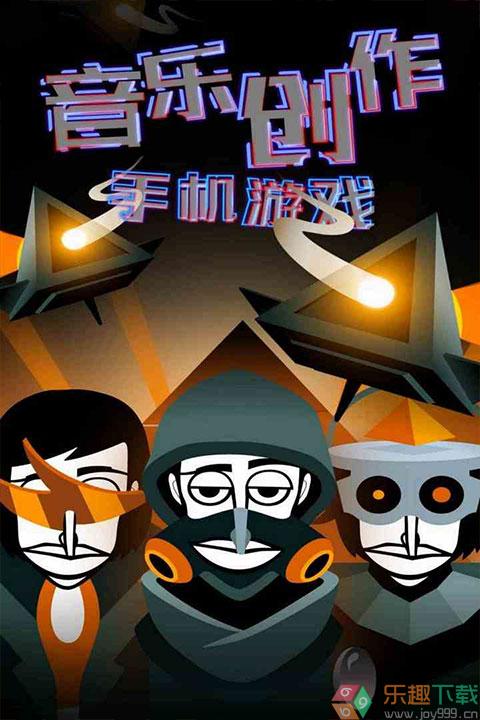 节奏盒子deadinside模组图4