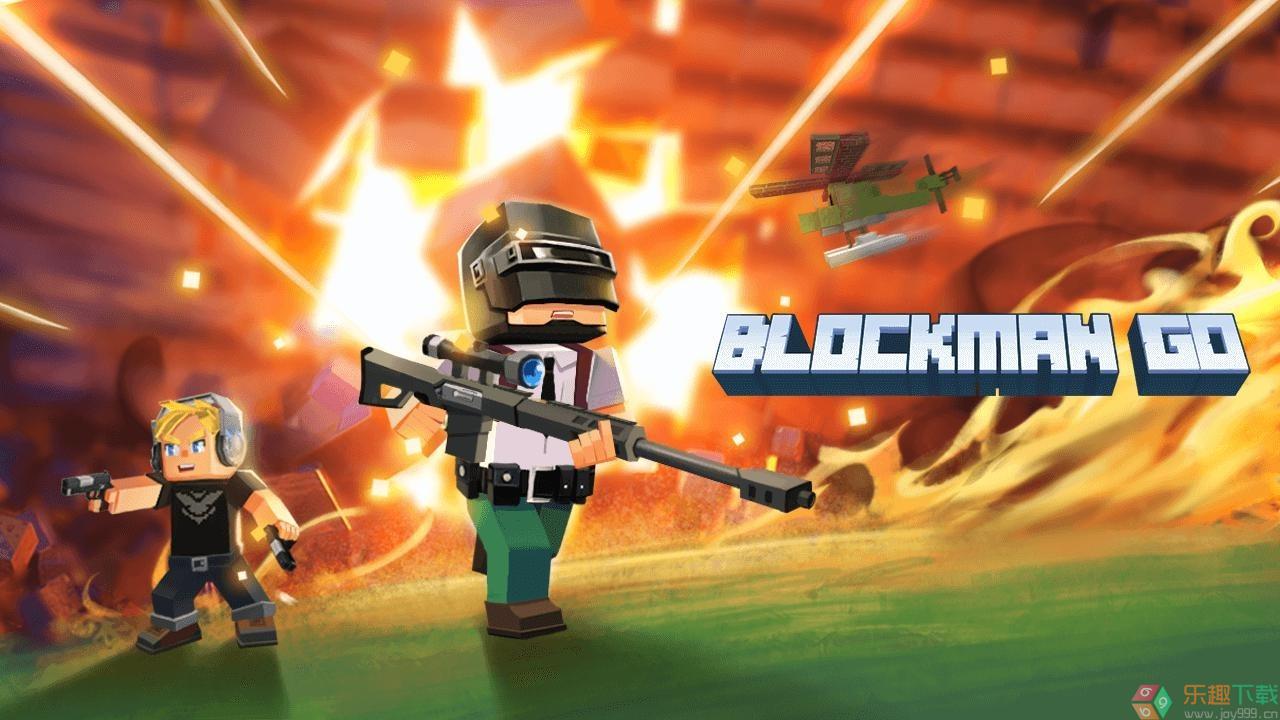 blockmango最新版图1