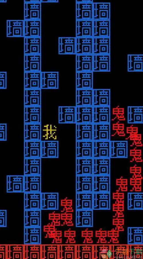趣味文字世界图2