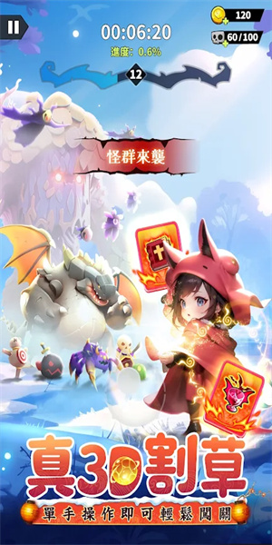 最后一个魔法师最新版截图3