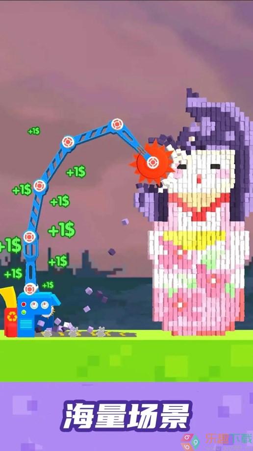 粉碎解压模拟器图2