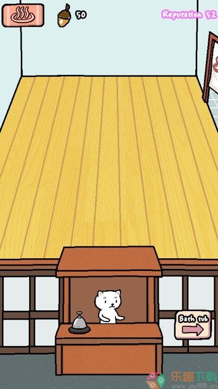 动物温泉中文版1.3.12图1