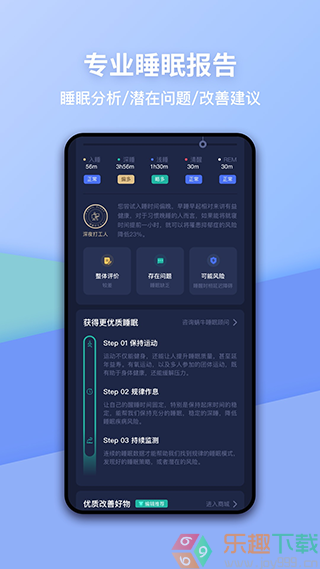 蜗牛睡眠破解版图1