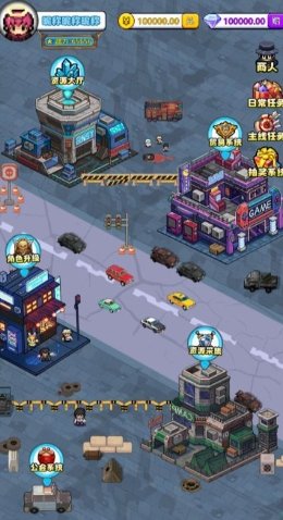 维玛宇宙游戏图1