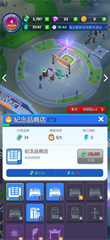 音乐节大亨图3