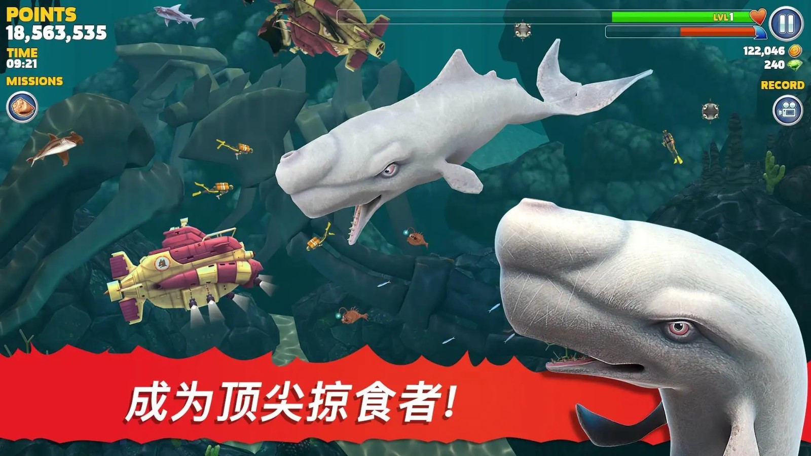 饥饿鲨进化无限金币钻石版HungryShark图2