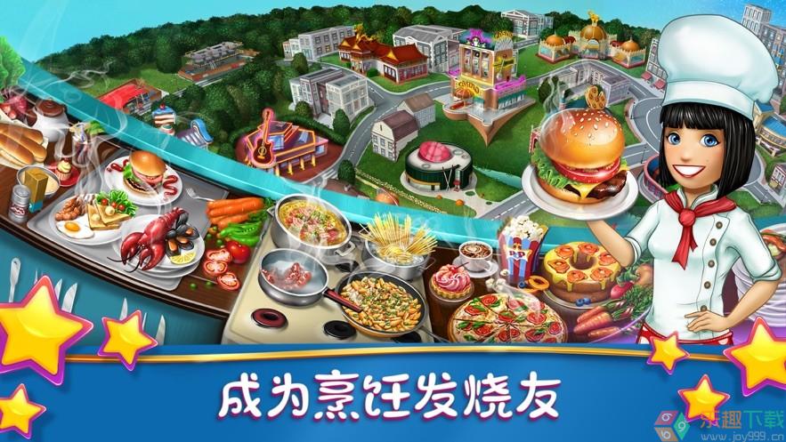 图3