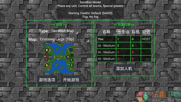 铁锈战争全汉化版自带MOD第4张截图