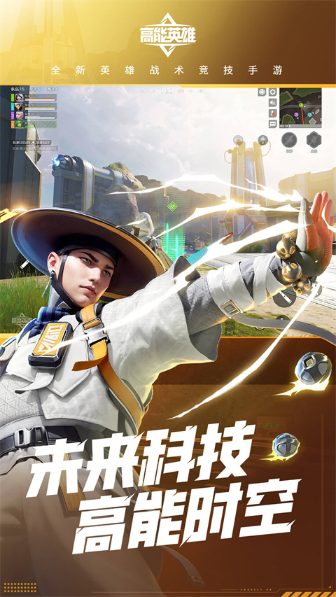 截图1