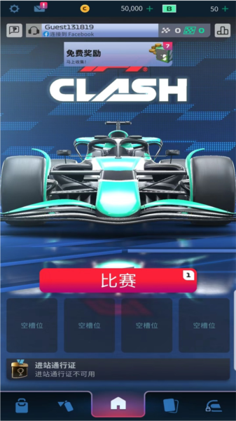 f1赛车经理截图2