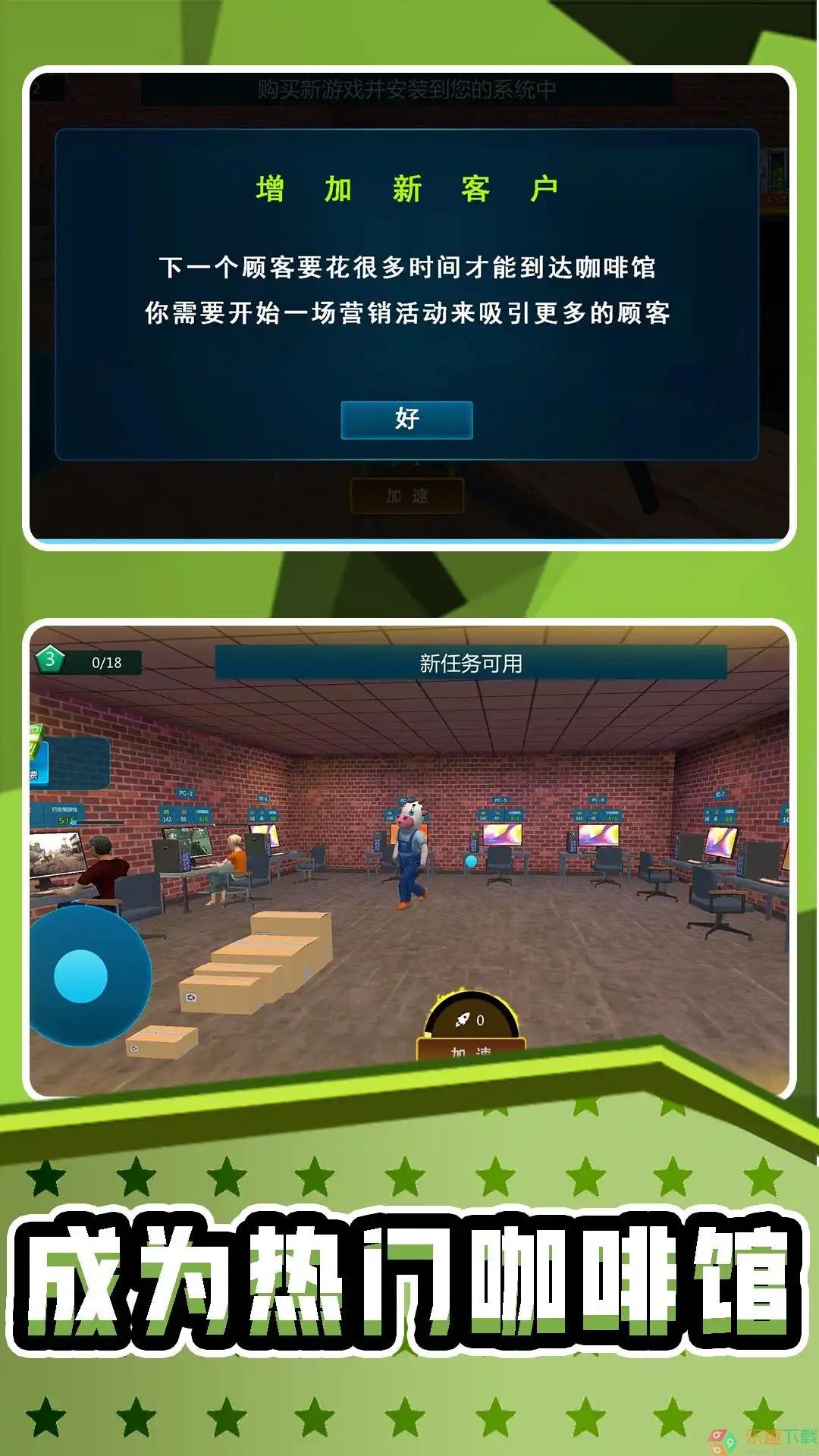 超级小富翁游戏图3