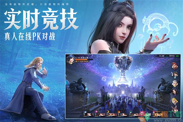 斗罗大陆安卓版9.6.7图1