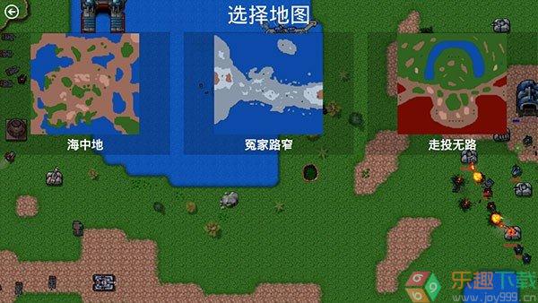 铁锈战争全汉化版图1