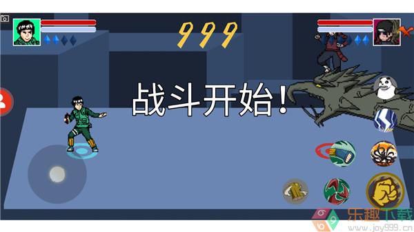 像素火影超神版图3