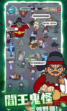 开个密室馆破解版无限钞票图2