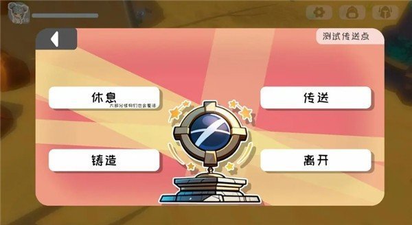 喂借个光图2