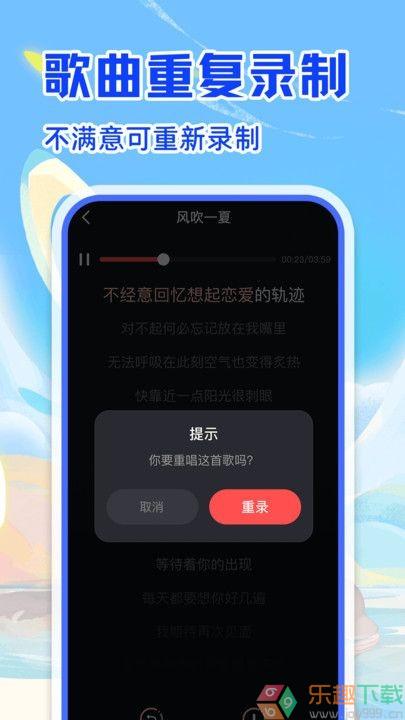 唱歌多多图1