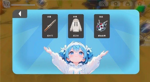 喂借个光图1