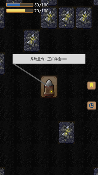 从地心出发图3