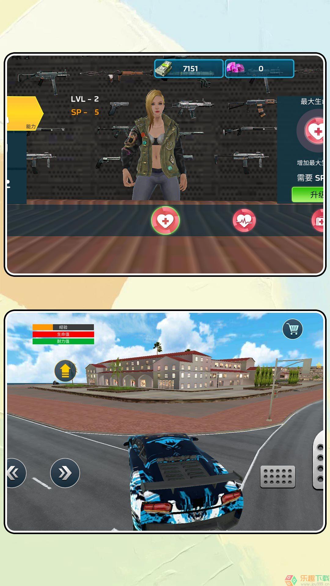 3D超级格斗图1