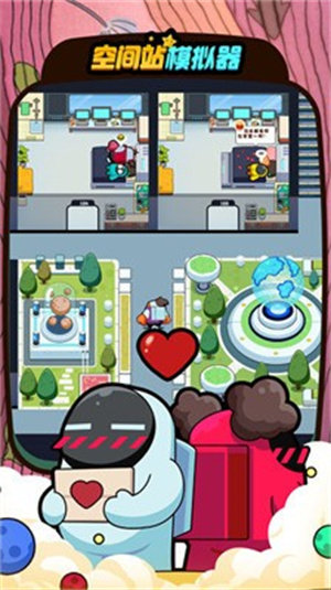 空间站模拟器汉化版图2