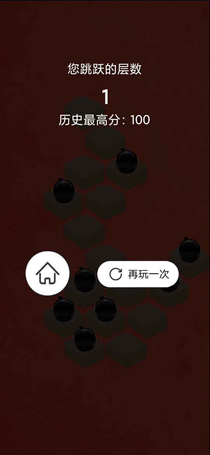 阶梯道路（Stepped road）