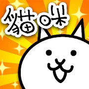猫咪大战争国际服魔改版图标