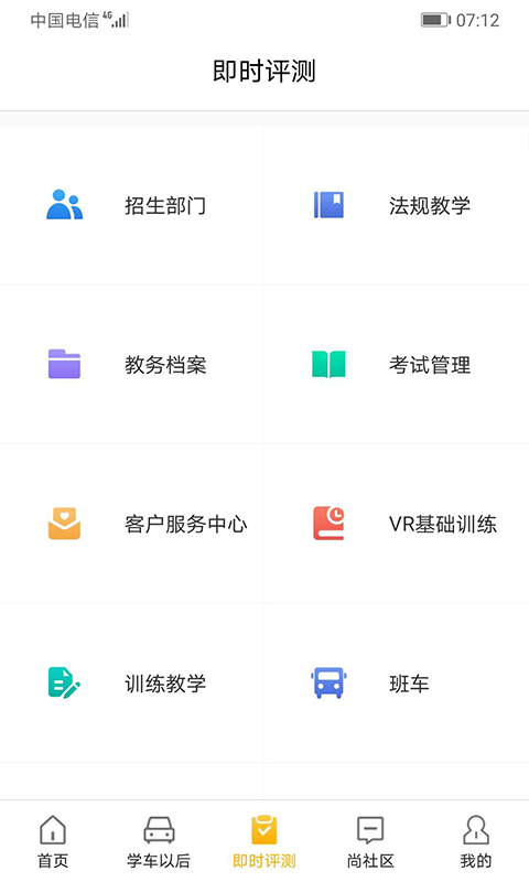 东方时尚2023版图4