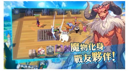 ro仙境传说魔物远征图2