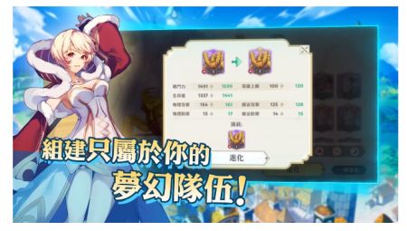ro仙境传说魔物远征图1